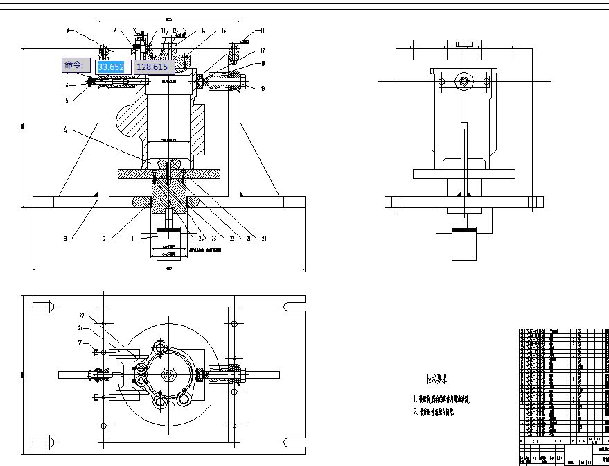 凿岩机缸体加工工艺及夹具设计2D图机械CAD+说明素材